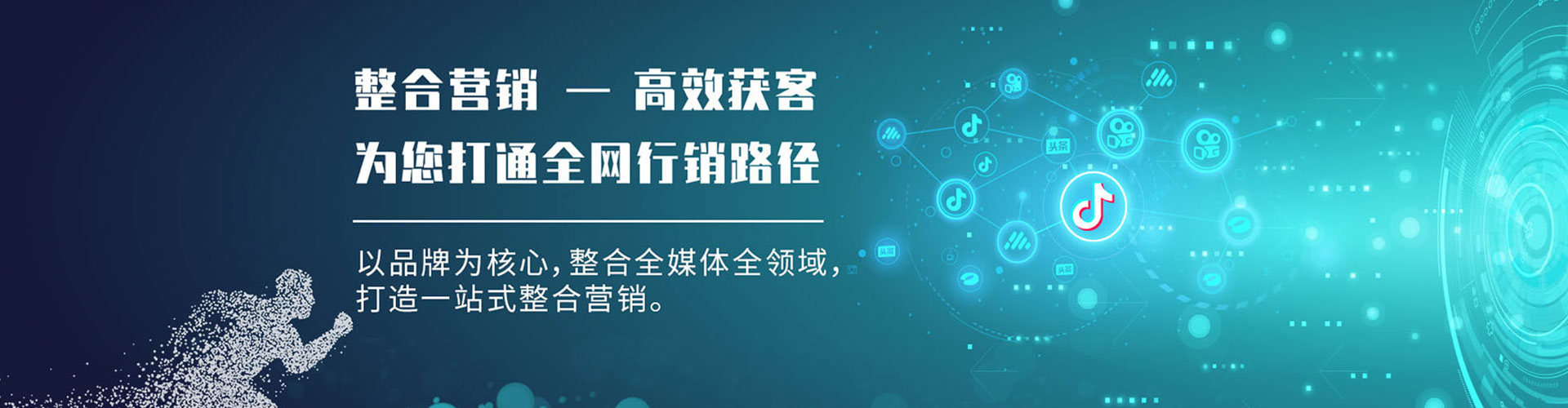 岳麓百度竞价代理